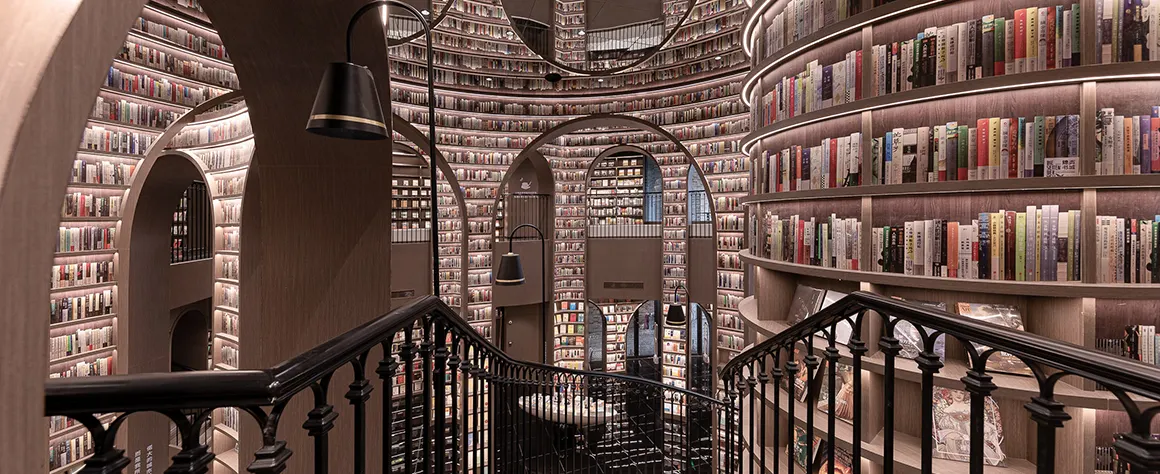 librarie