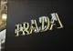 Grupul Prada își mărește echipa cu un nou director