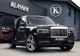 Blindatul Rolls-Royce Cullinan poate face față pericolelor fără să sacrifice luxul
