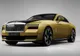 Rolls-Royce dezvăluie Spectre, primul coupé de lux complet electric al mărcii